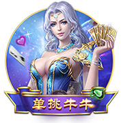 篮球一级运动员