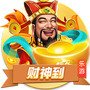 麻将胡了pg下载