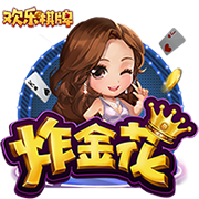 记者：巴因德尔可能冬窗或夏窗离队，曼联正在寻找新的二门和三门