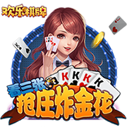 民进党当局要求公务机关和公立学校禁用DeepSeek 国台办回应